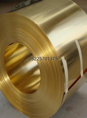 C360铅黄铜带C377黄铜卷带C363铜棒C370黄铜板BRASS铜合金圆棒