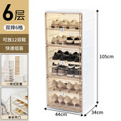 柜一体式 鞋 置物收纳防尘简约多层折叠鞋 柜免安装 盒 架鞋 折叠鞋