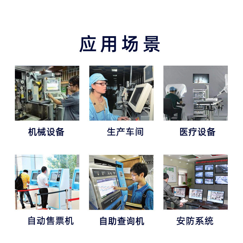 查询终端机自助触摸erp车间电子看板多功能一体机智慧医院图书馆