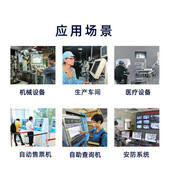 自助终端机查询触摸erp车间电子看板多功能智慧一体机医院图书馆