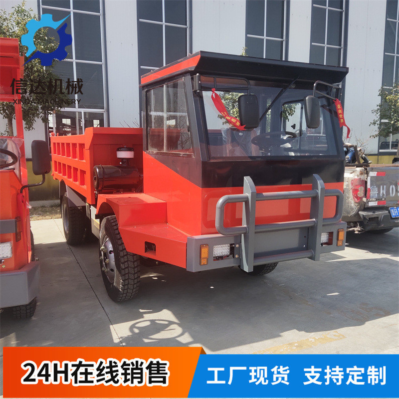 热销12吨井下矿用翻斗车四驱矿山井洞运隧道地铁矿车出渣车