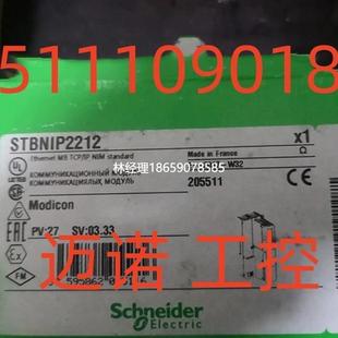 拍前咨询BMXSDO0802安全型8通道离散量DC输模块全新PLC议价