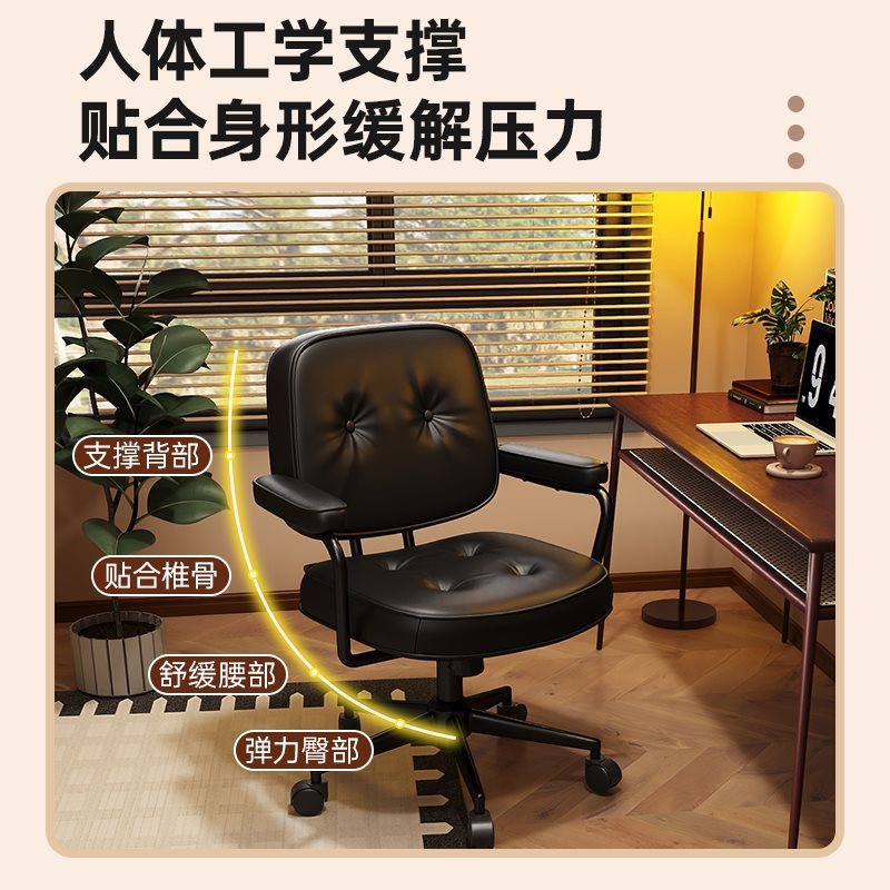 家用电脑梦三椅子舒服久坐办公学习椅书房书桌转椅宿舍升降靠背椅