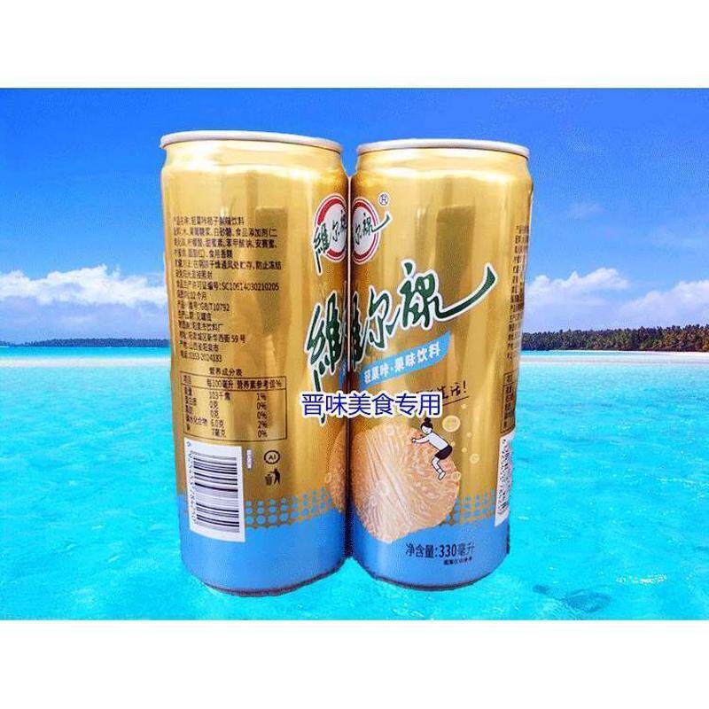 新货山西阳泉著名品牌维尔康碳酸饮料果味饮料易拉罐饮料汽水厂家