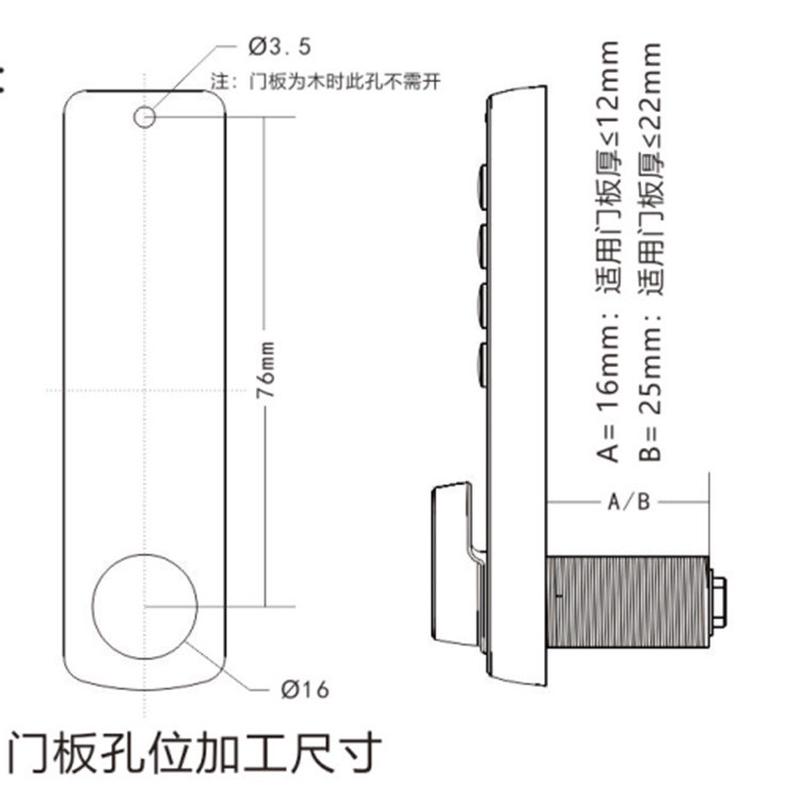 文件柜锁员工柜电子更衣柜柜锁办公储物柜密码抽屉鞋柜智能密码锁