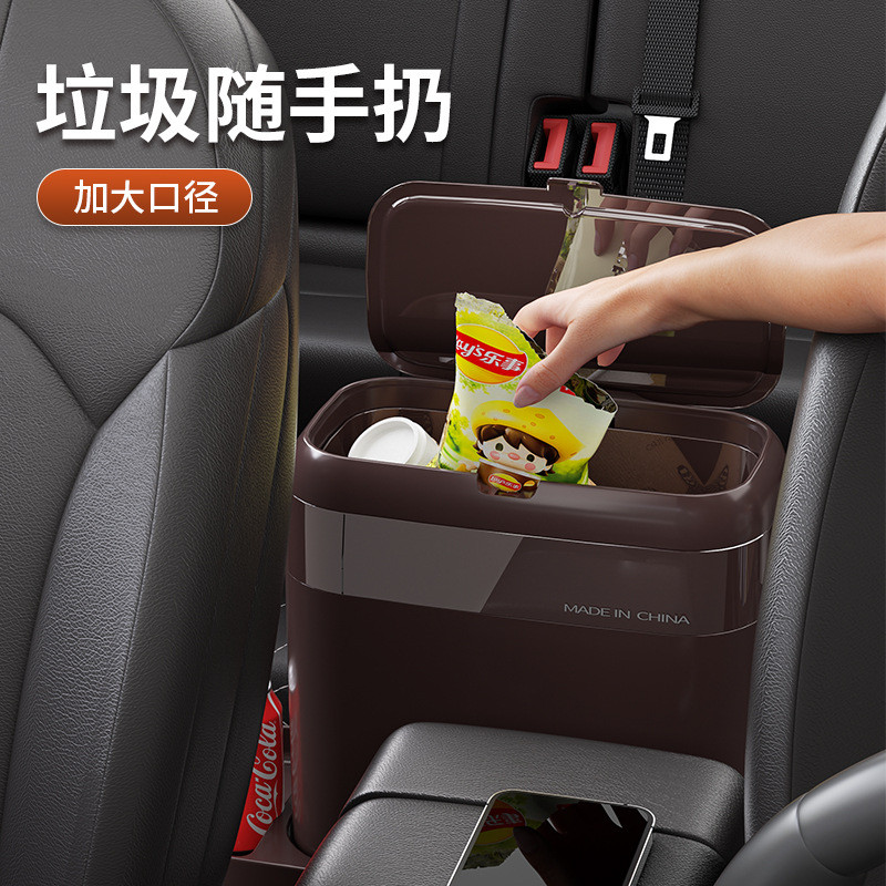 车载垃圾桶多功能车载垃圾桶后排专用置物新款挂式车内用品储物盒