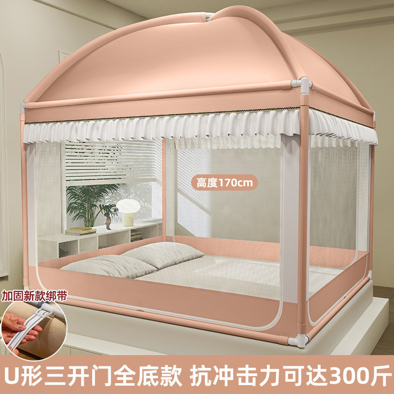 城堡遮光蒙古包蚊帐坐床式三开门小房子蚊帐家用款防尘床帘防蚊罩