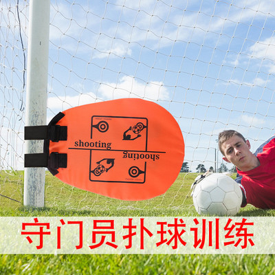 足球射门靶网目标布青少年任意球练习射门足球门反弹网