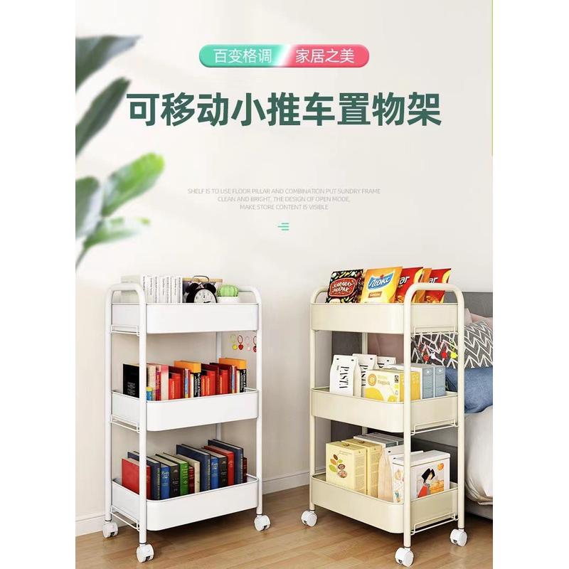 白色移动小推车置物架落地式客厅浴室用品储物架儿童用品收纳架