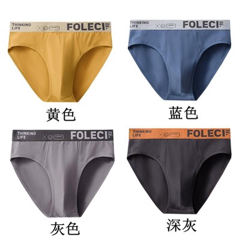 男士内裤纯棉男生中腰三角裤衩宽松加大码内裤底裤抑菌裆无痕新款