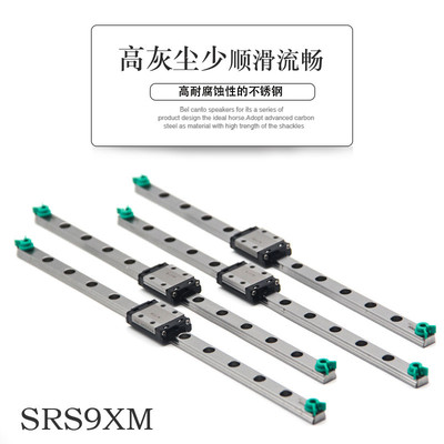 热销thk导轨微型srs9xmsrs7wm5m7m12msrs9xn9xssrs7wssrs12n