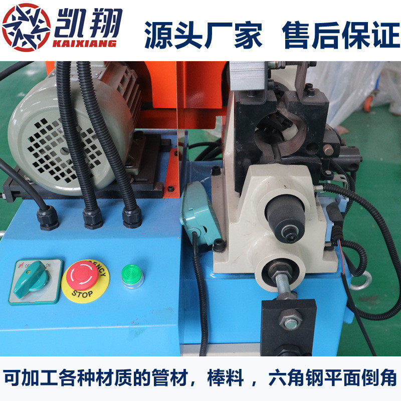 80全自动气动倒角机单头单头倒角机短料管材全自动双头倒角机,文具电教/文化用品/商务用品,教学标本/模型,淘宝优惠券,粉丝福利购,淘宝优惠卷