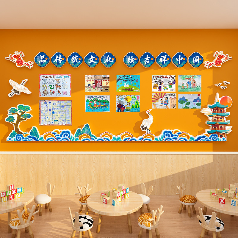 ll小学国潮风主题墙环创中国风黑板报装饰幼儿园走廊教室环境公告
