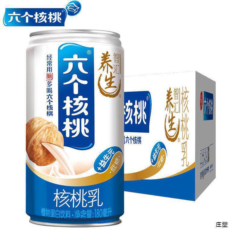 速发乳植物蛋白饮料整箱核桃罐核桃早餐奶六个核桃20养生养元ml24
