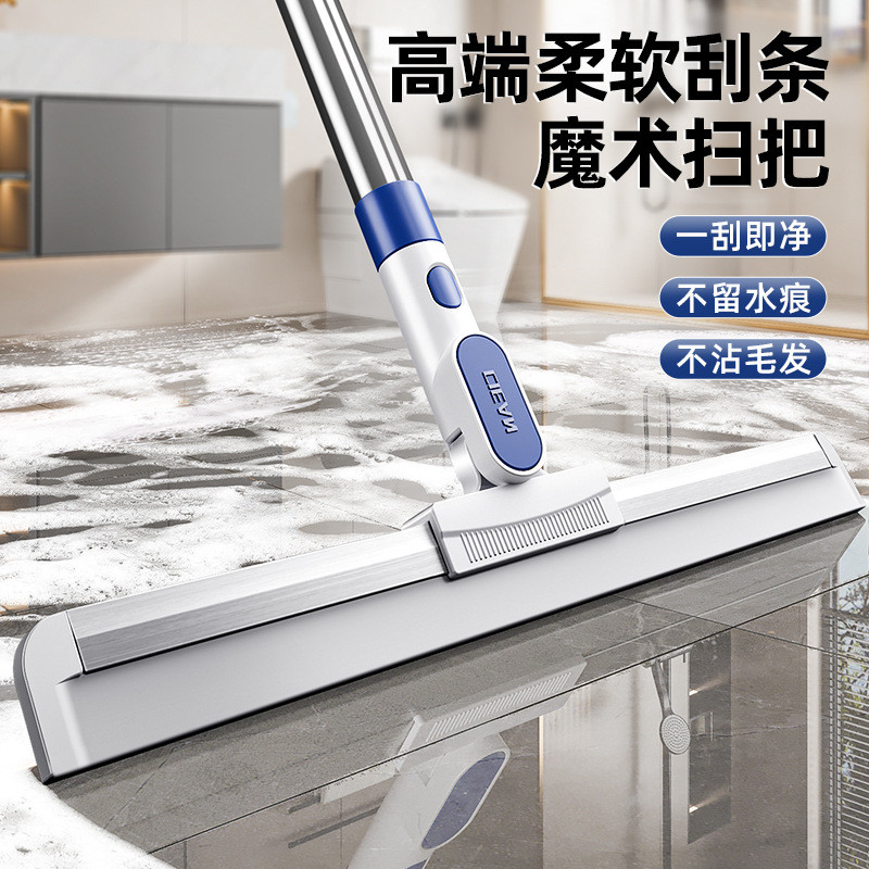 魔术硅胶扫把家用扫水地刮水器刮地板拖把浴室头发神器卫生间厕所