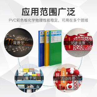 加厚防水雪弗板板黑色装 饰绿色红色高密度发泡diy