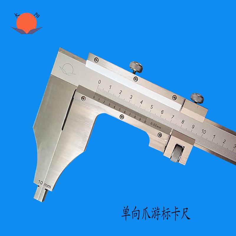 批发：都江堰大阳单向爪游标卡尺0-500MM0-600MM线卡