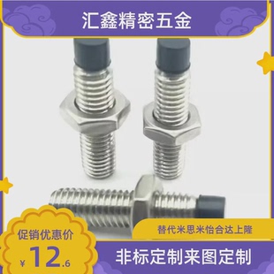 L40 L30 TDA56 L45 L70 M12 L60 M10 止动螺丝钉 L25 L50 L35