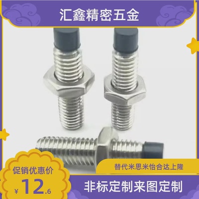 TDA56-M8/M10/M12-L25/L30/L35/L40/L45/L50/L60/L70 止动螺丝钉