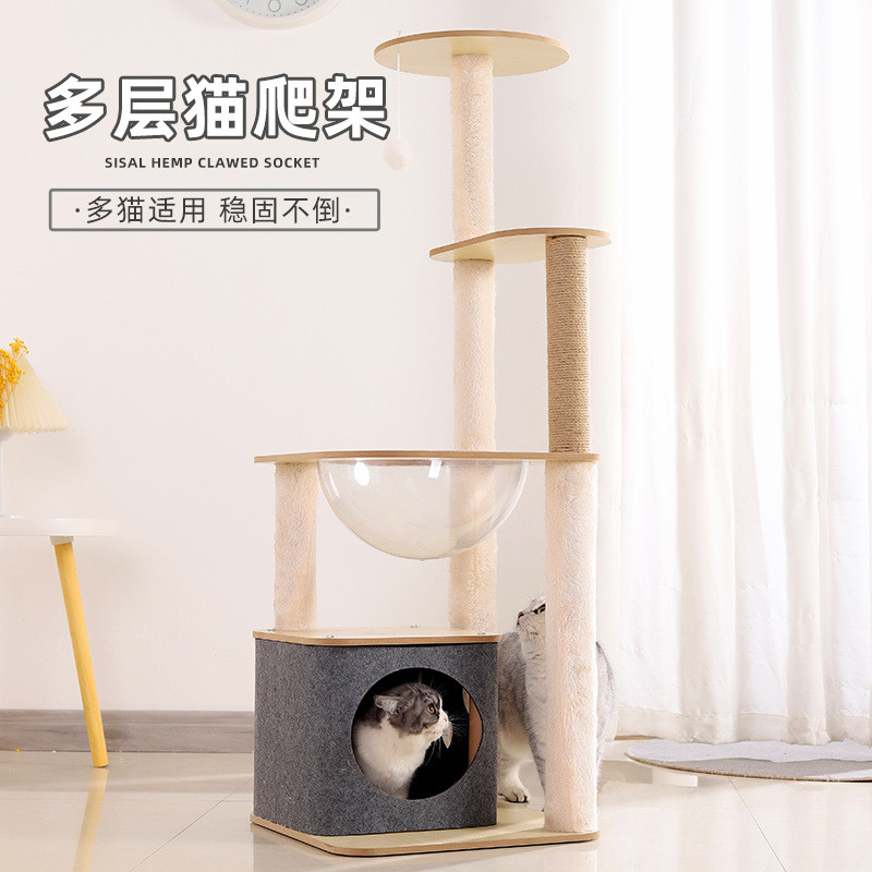 厂家直销猫爬架豪华太空舱大型猫别墅四季通用玩睡一体一件代发