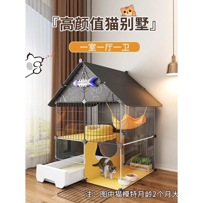 热销猫笼子家用室内猫砂盆厕所一体超大自由空间幼猫猫咪猫窝猫别