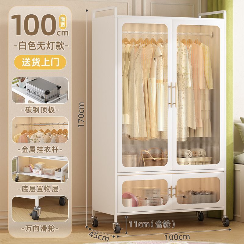 1w3现代风钢制衣柜简约家用卧室可移动出租房儿童衣衣柜简易铁艺