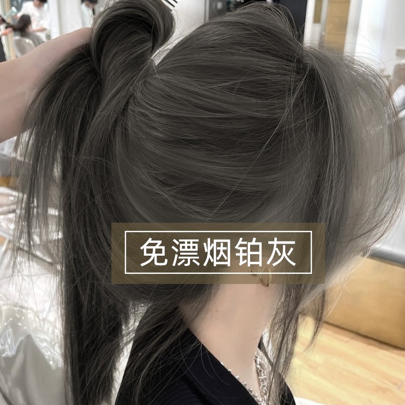 免漂黑紫色染头发剂纯膏泡泡植物天然无刺激女正十大名牌品牌官方