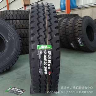 热销1100r20加深胎货车自卸车轮胎花纹钢丝大载防刺扎汽车轮胎110