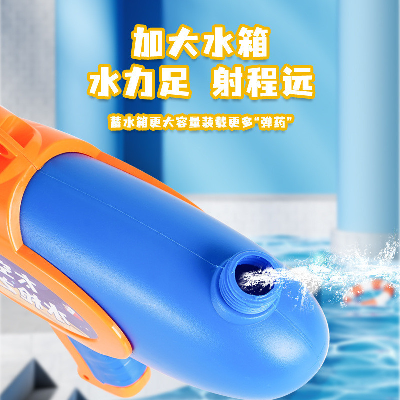 儿童水枪玩具喷水打水仗神器射程远大容量男女孩呲水枪沙滩打水仗