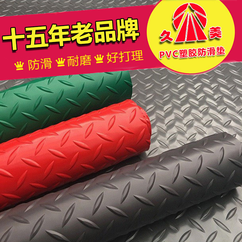 加厚塑料防滑防潮地胶垫地板革毯人字钢板圆形门口耐脏室内外简易图片