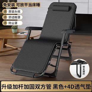 躺椅折叠午休椅成人家用靠椅折叠床靠背沙滩椅子懒人椅子便携式