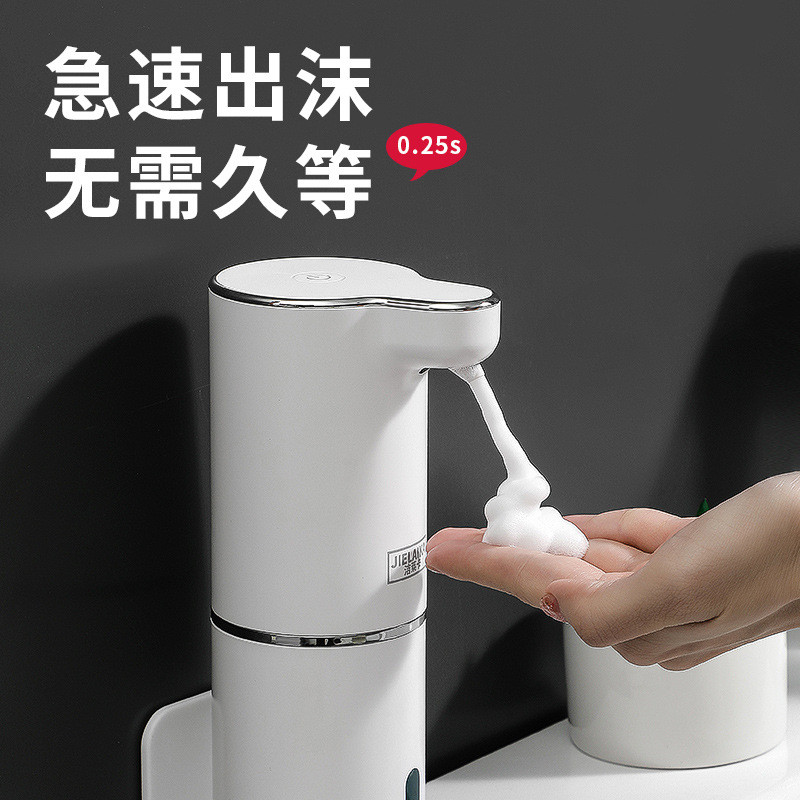 热销智能自动感应泡沫洗手机免接触电动洗手液洗洁精机家用壁挂皂