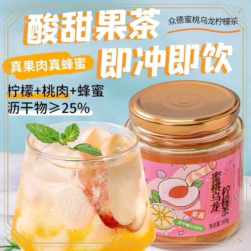 新货aw蜂蜜柚子茶东西罐装冲饮水果茶酱泡水喝的百香果柠檬冲泡饮