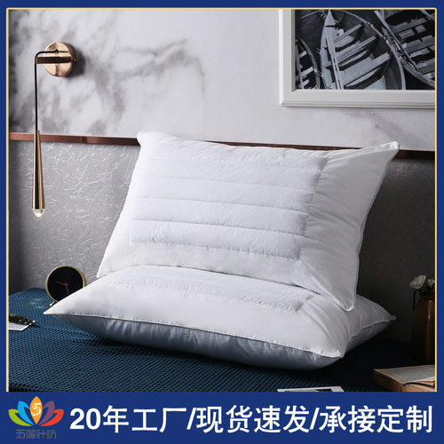五星级酒店套房荞麦枕羽丝绒枕头羽丝棉40s支人全棉单双防雨布枕