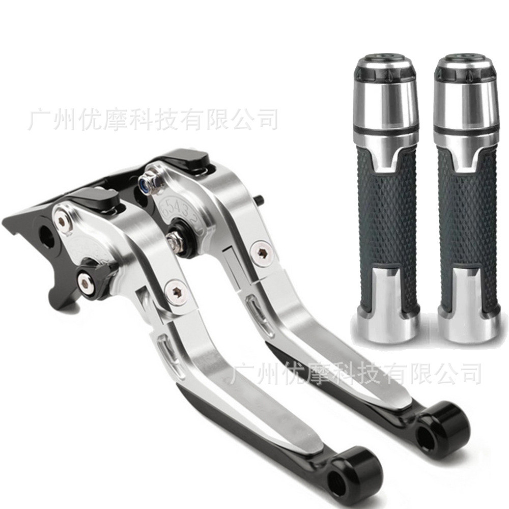 适用于YAMAHAYZFR62005-2016改装CNC刹车离合牛角手把配件
