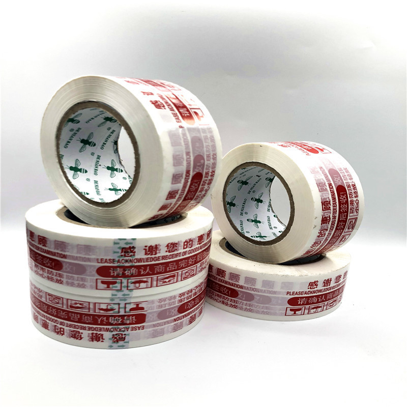 热销热销封箱胶带警示语胶带宽48*厚2.5cm乳白底红字胶纸48卷包邮