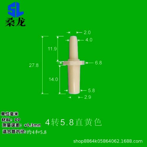 50个装)桑龙大变径直通头塔塑料接头半透明二通配件单位毫米