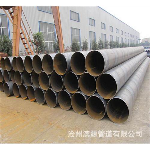 热销螺旋钢管处理基础工程用螺旋钢管供排水管道用大口径水