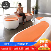 接待白色玻璃钢休闲座椅沙发茶几组合洽谈酒店异形软包座椅座凳