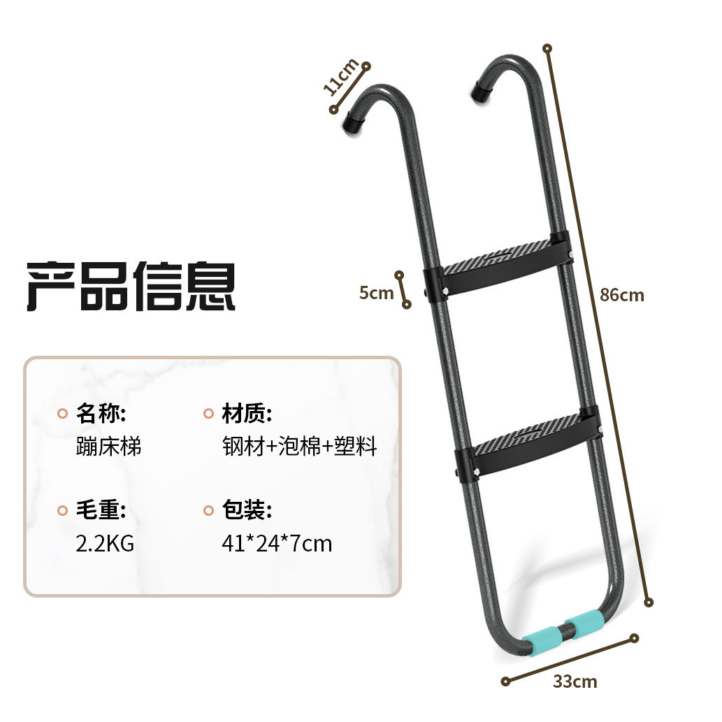 蹦床梯子6ft-16ft楼梯跳床滑梯蹦蹦床弹跳床户外扶梯体育器材爬梯