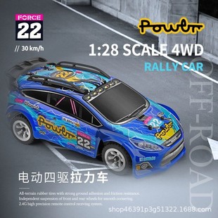 28电动模型RC玩具K989 伟力284010遥控四驱竞速越野高速漂移蚊车1