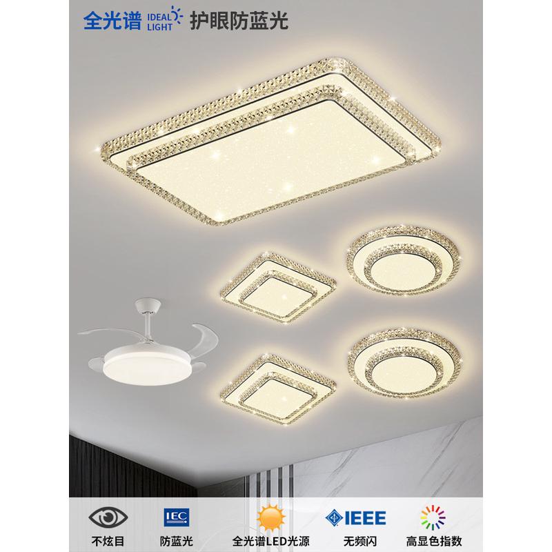 轻奢卧室灯2024新款现代简约书房间高级感极简家用LED客厅吸顶灯