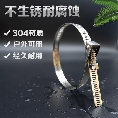 不锈钢扎带活扣304拉紧器绑带可松式重复使用拆卸金属扎带可拆卸