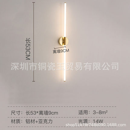 极简或轻奢北欧卧室床头灯简约现代led长条灯可用于天花壁灯墙壁