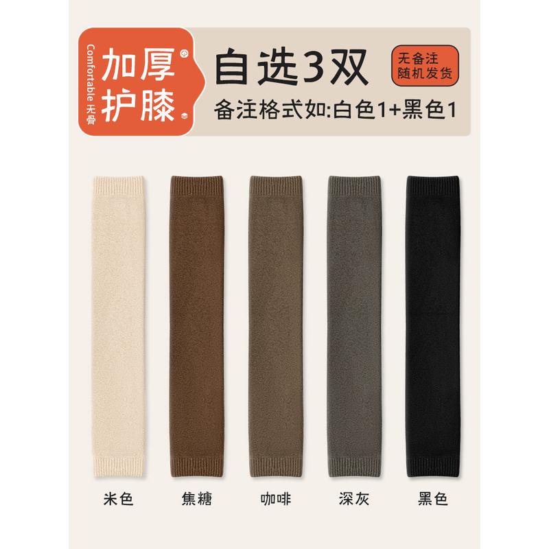 护膝女士关节保暖2025过膝长筒袜加绒加厚冬款膝盖腿套秋冬季新款