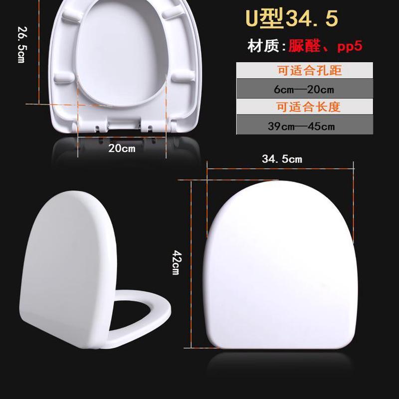 通用Suncoo尚高马桶盖老式SOL801 SOL866 SOL818 SOL878 座便盖板