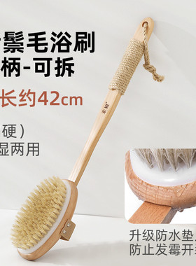 s83v批发长柄猪毛鬃身体刷干刷搓鬓毛酸刷软毛浴刷搓澡猪背洗澡沐