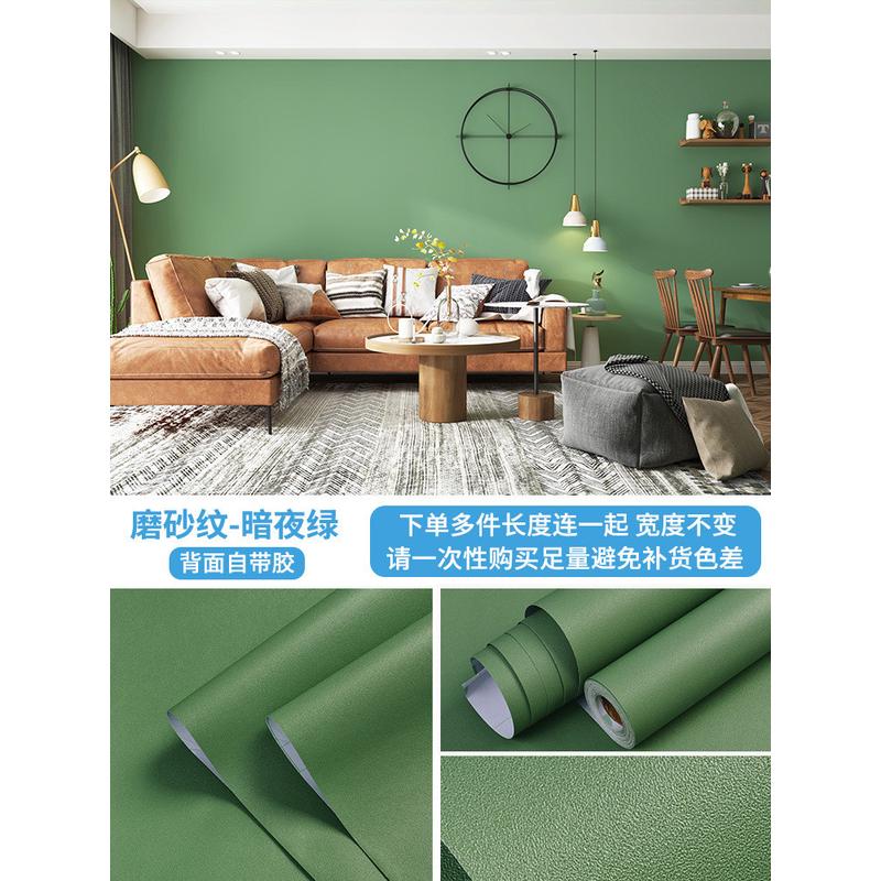 墨绿色墙纸自粘10绿色防水墙贴直播间背景墙壁纸自贴绿幕米墙贴纸
