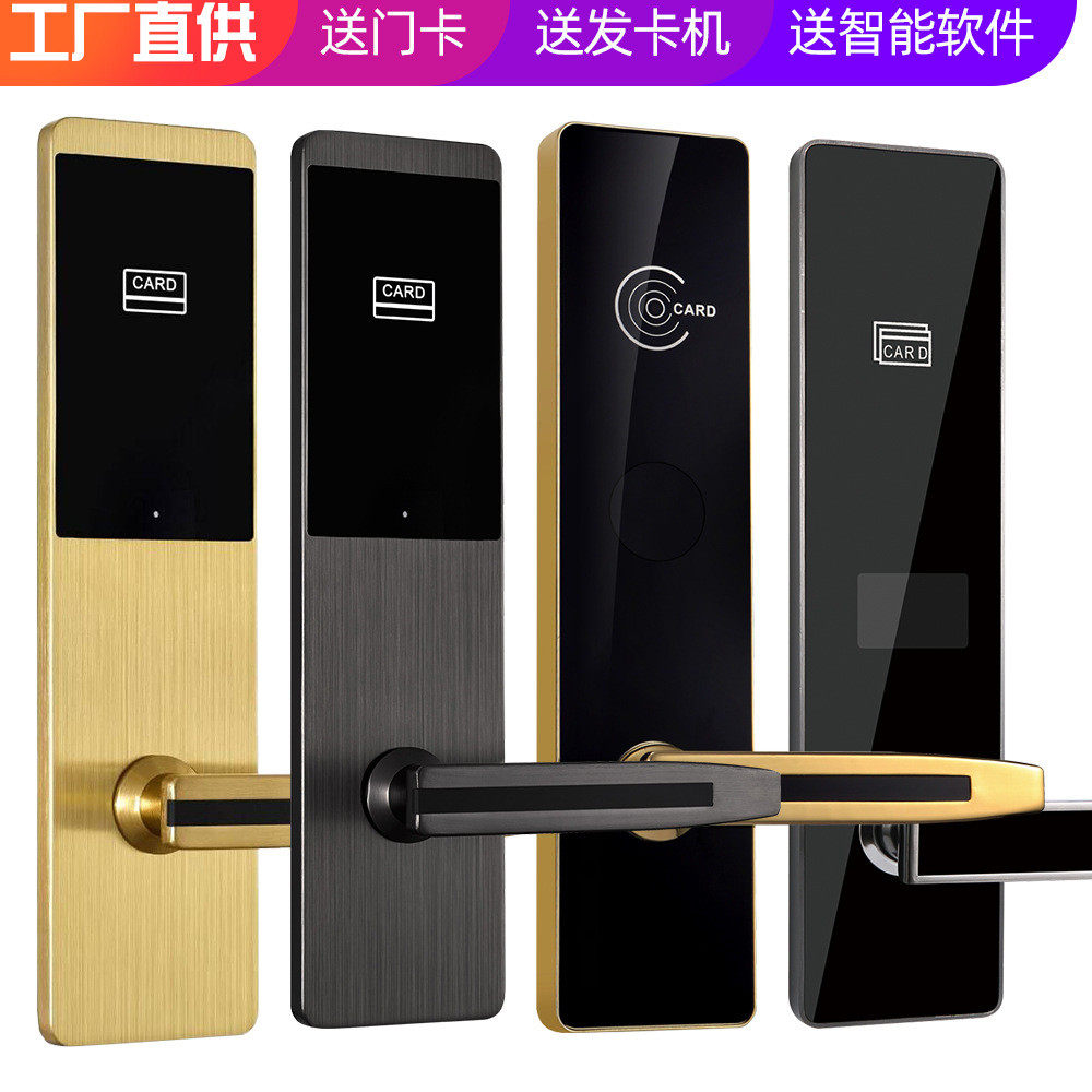 酒店门锁磁卡感应锁宾馆客房刷卡门锁锌合金公寓智能锁电子门锁,基础建材,入户门智能锁,淘宝优惠券,粉丝福利购,淘宝优惠卷