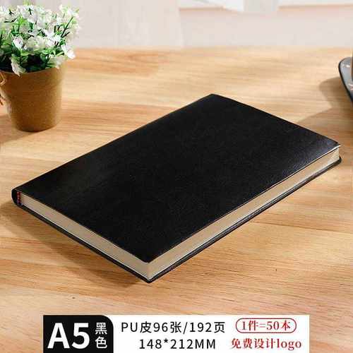 50本羊软皮商务笔记本巴皮笔记本可印logoa5记事本工作会议记录本